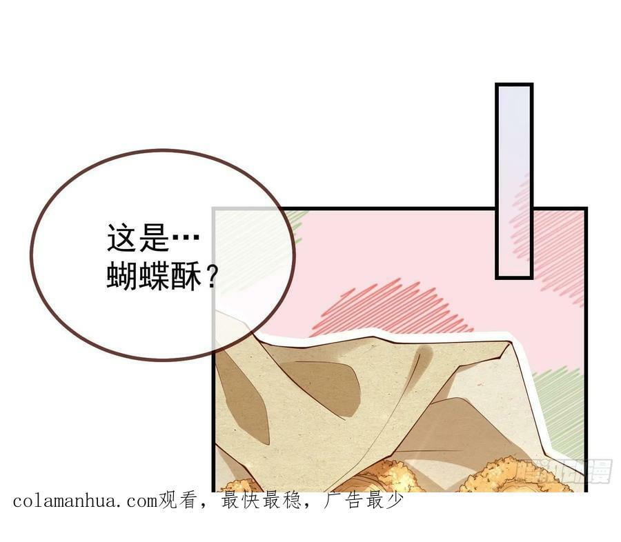 蒙混过关49