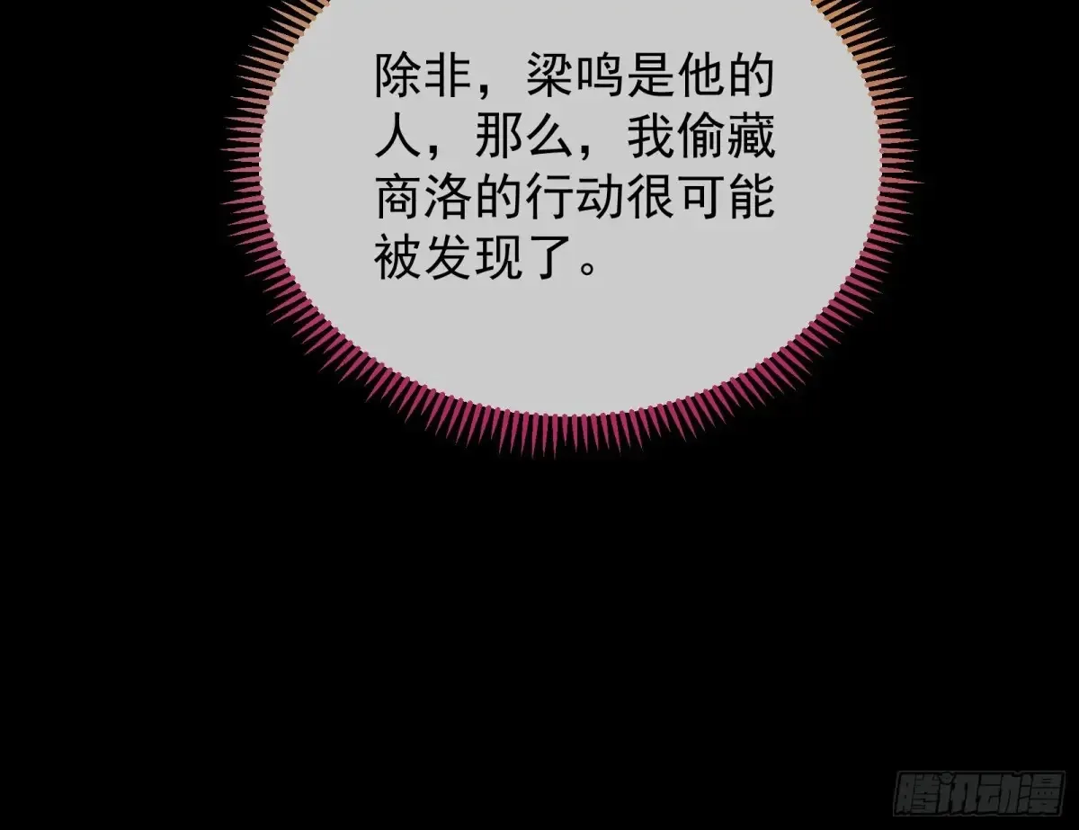 小孩才做选择15