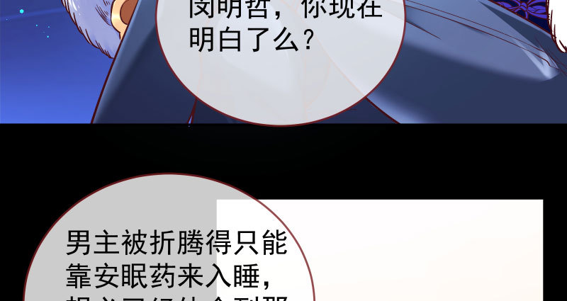 尾声114