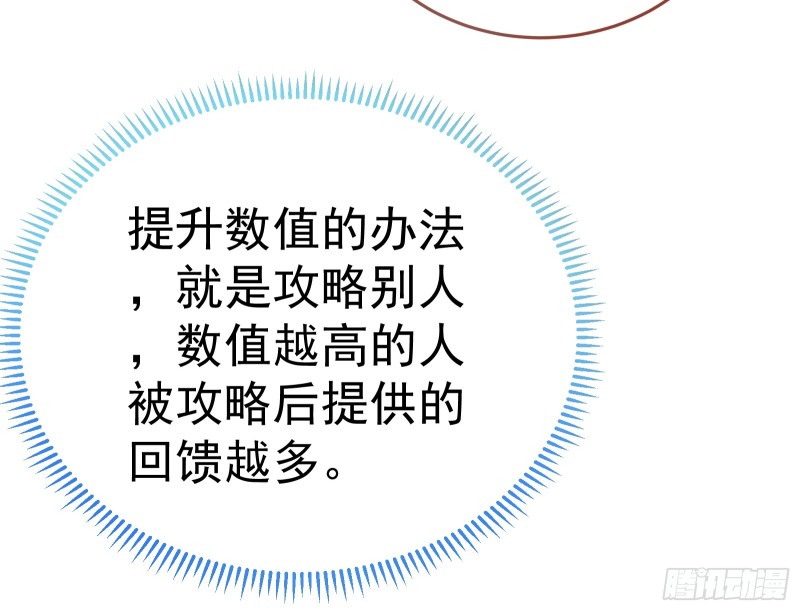 魔女苏醒50