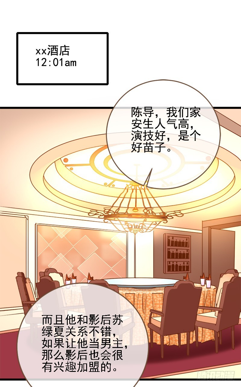 调教小狼狗18