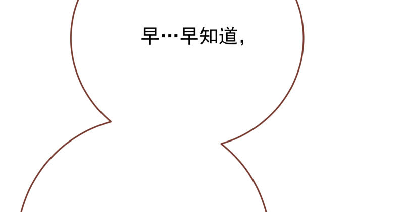 白月光归来48