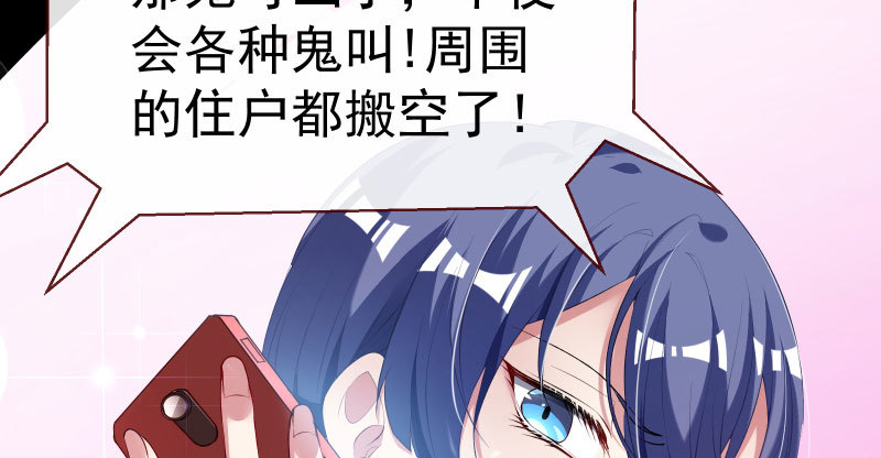 厉鬼驾到9