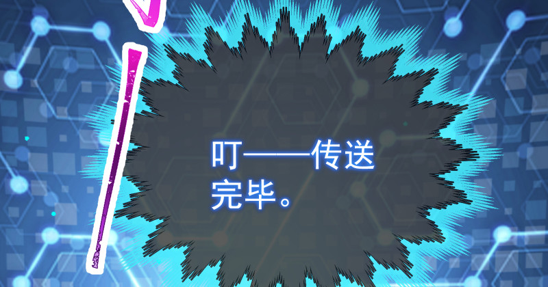 告别和约定162