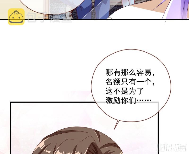 我只爱有妇之夫80