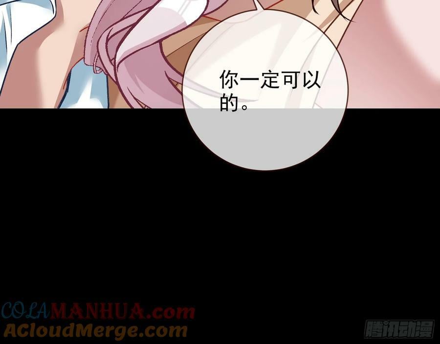 文妙伊才是小三33