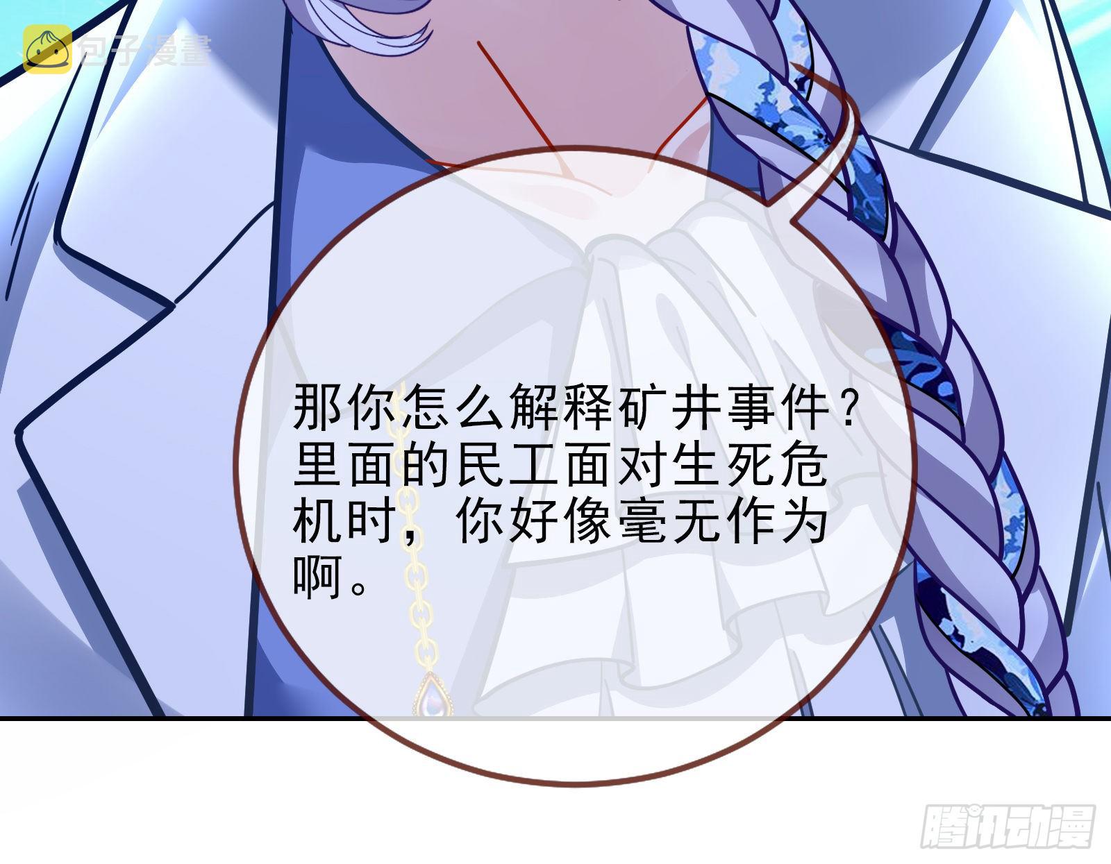 绝地反杀107