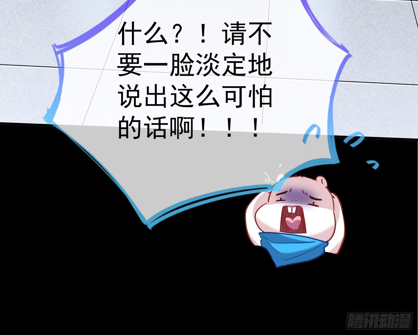 修罗场副本110