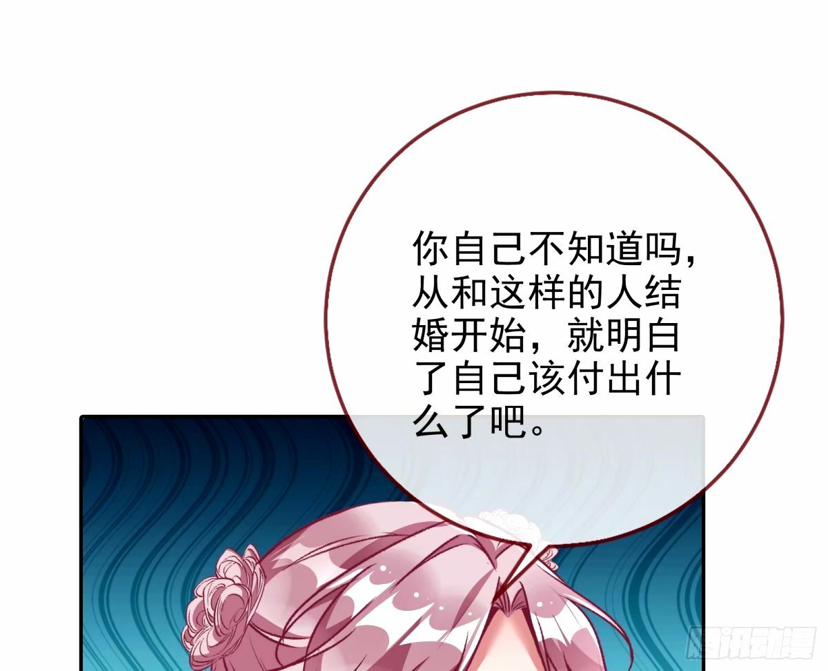 接着奏乐接着舞12