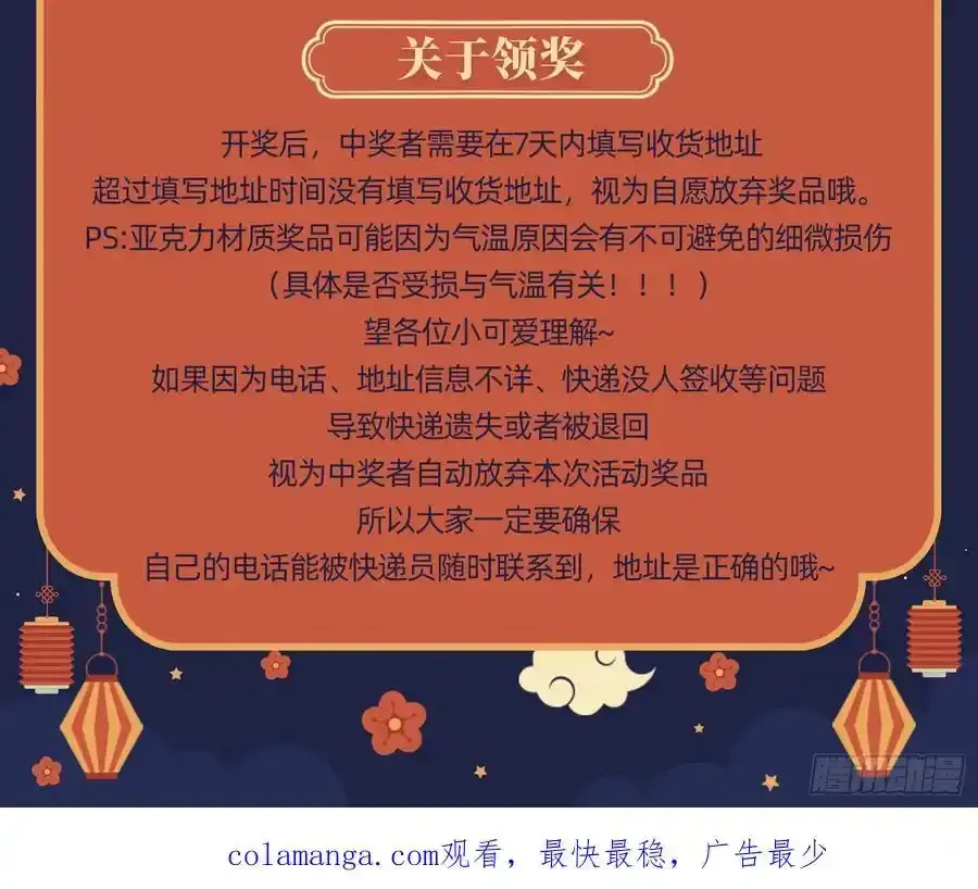 猜忌89