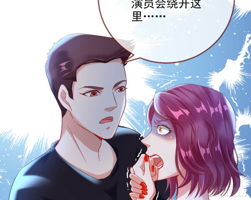 你好骚啊76