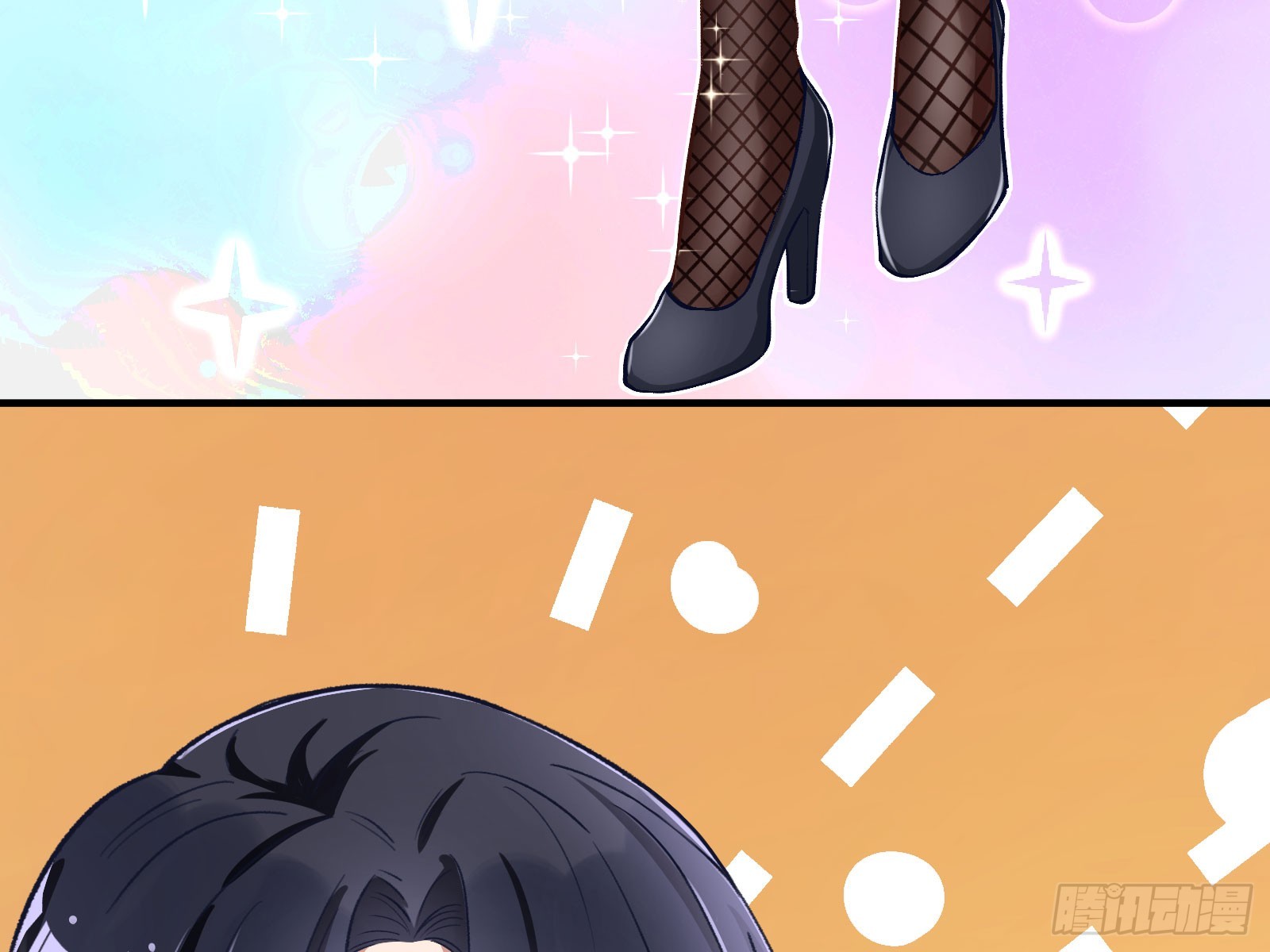圈套9