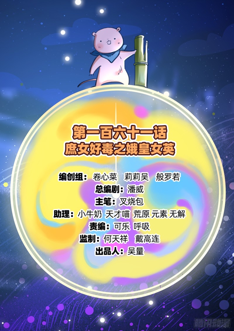 娥皇女英1