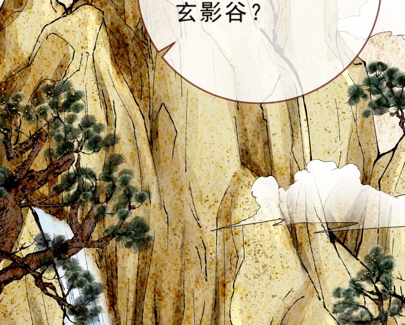 玄影谷传人26