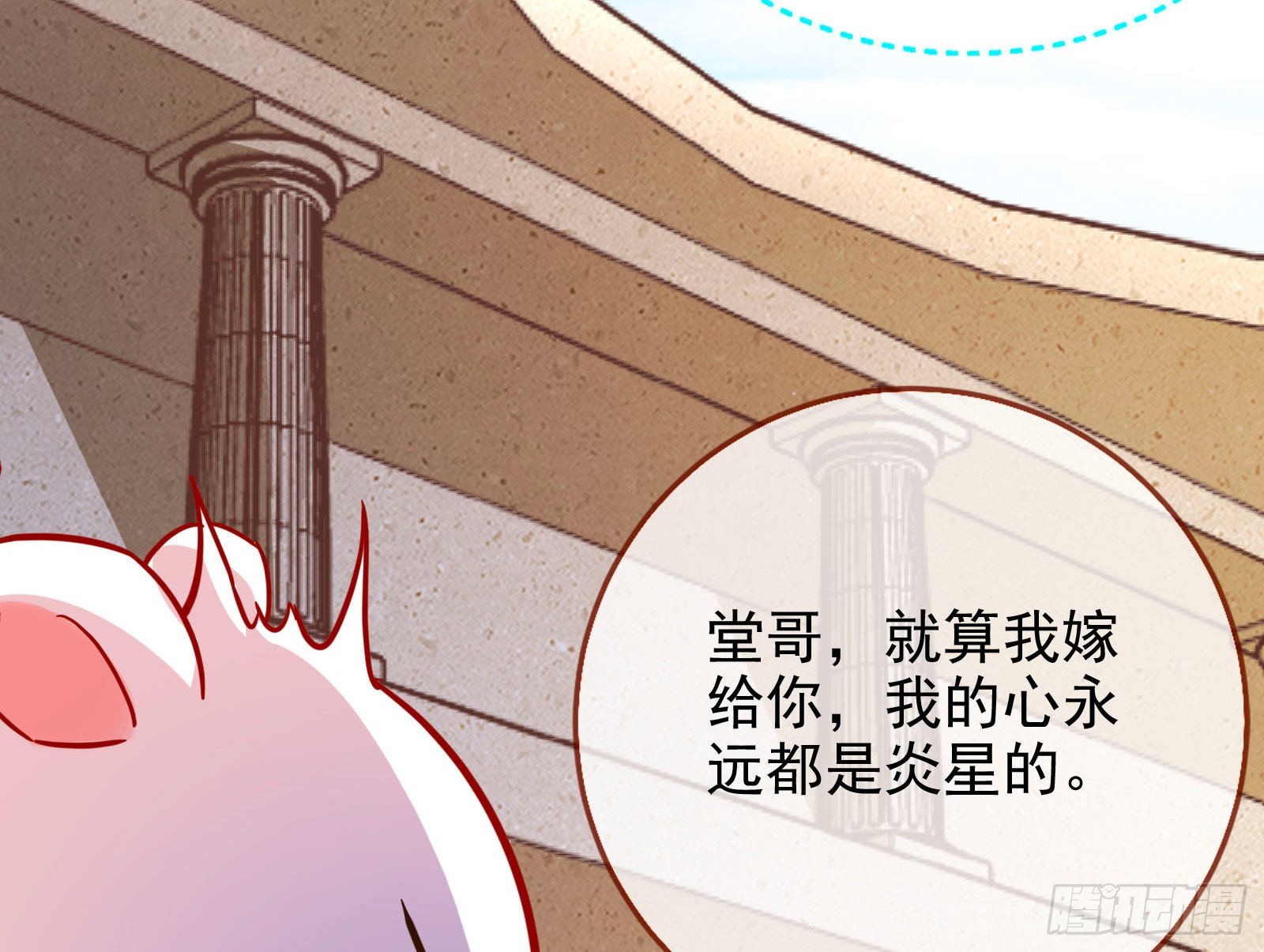 我来做你的牢笼74