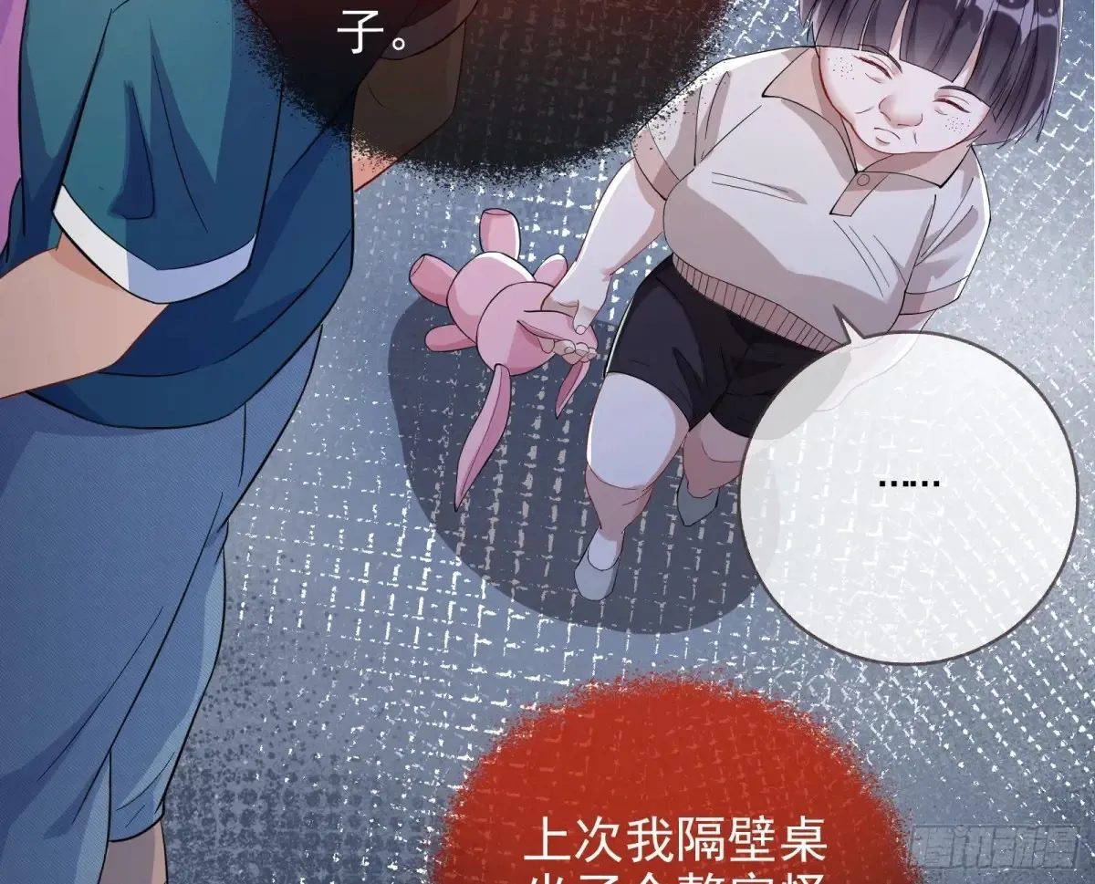 抄袭风波11