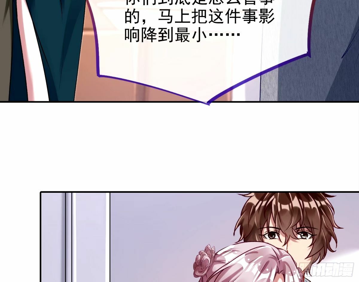 送你上热搜5