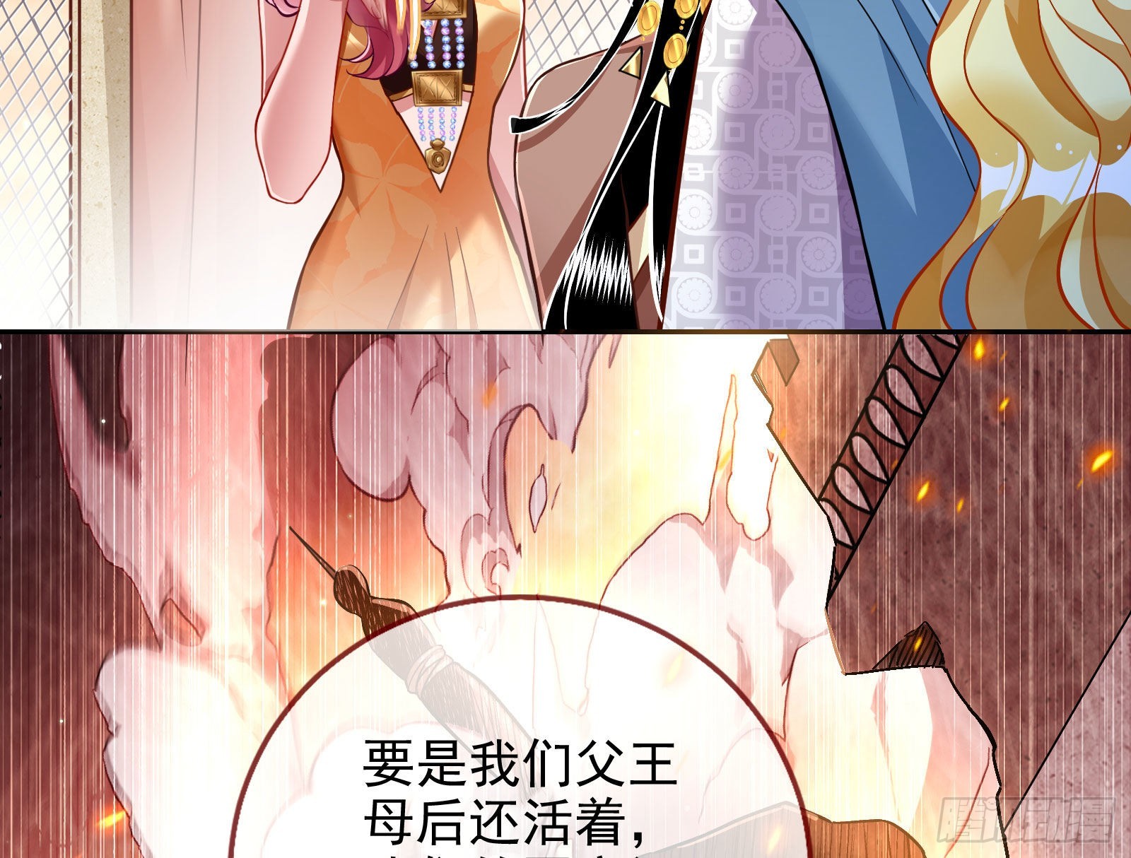 窃国骗局20