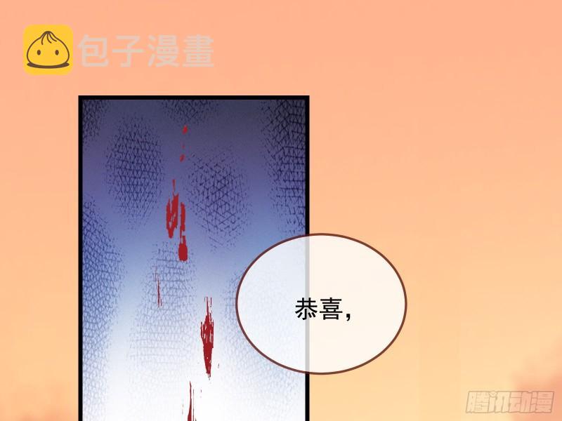 深夜行刺66
