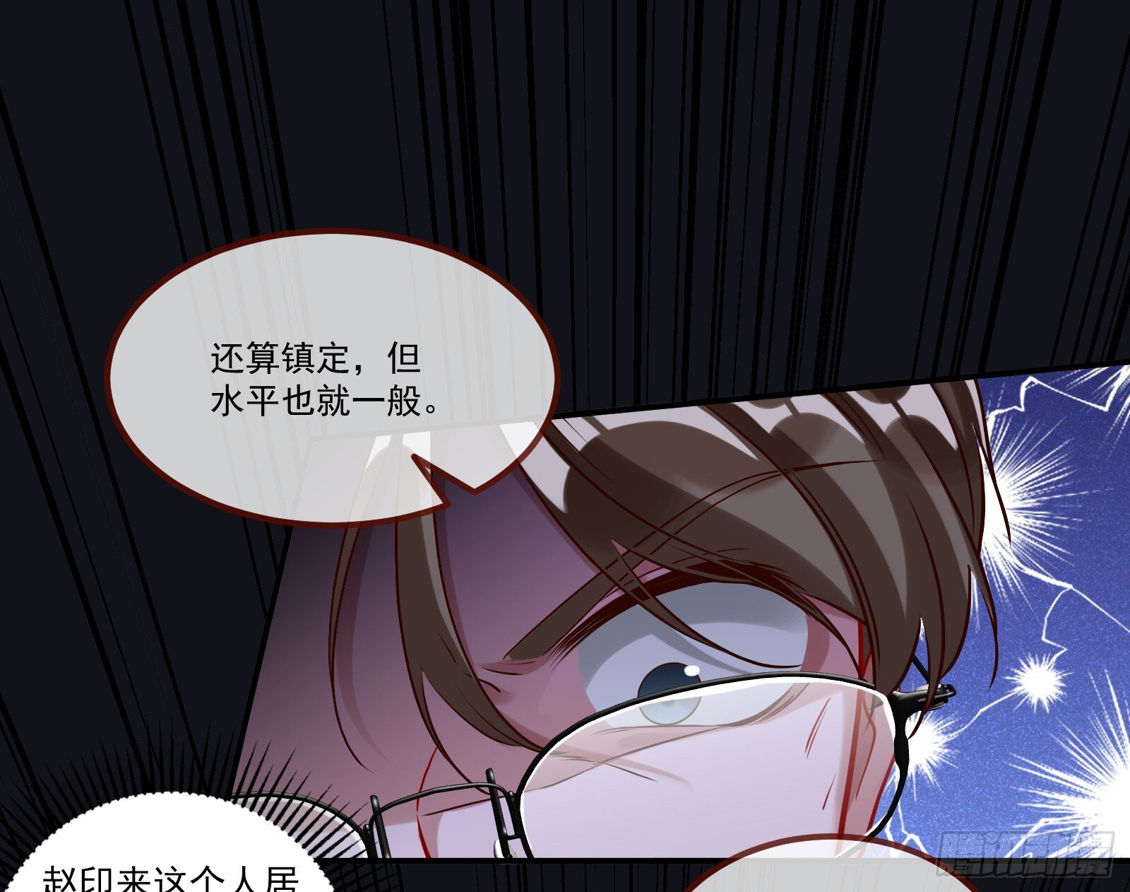 隐藏规则64