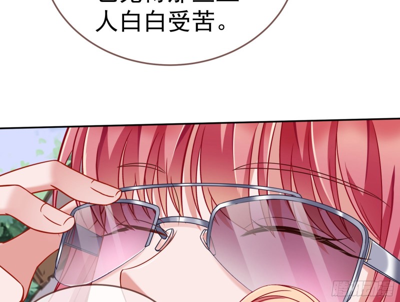 英雄救美16
