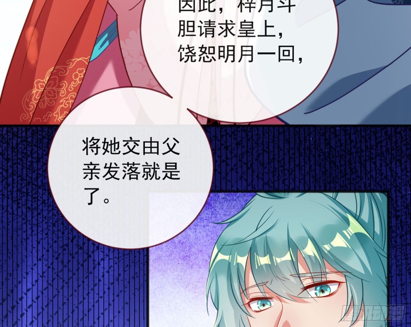 血浓于水31