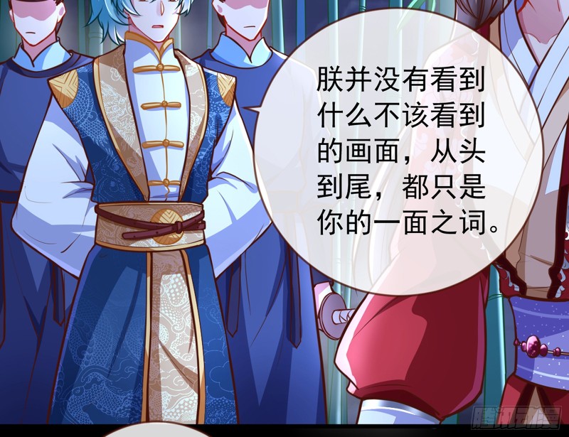 捉奸成“单”53