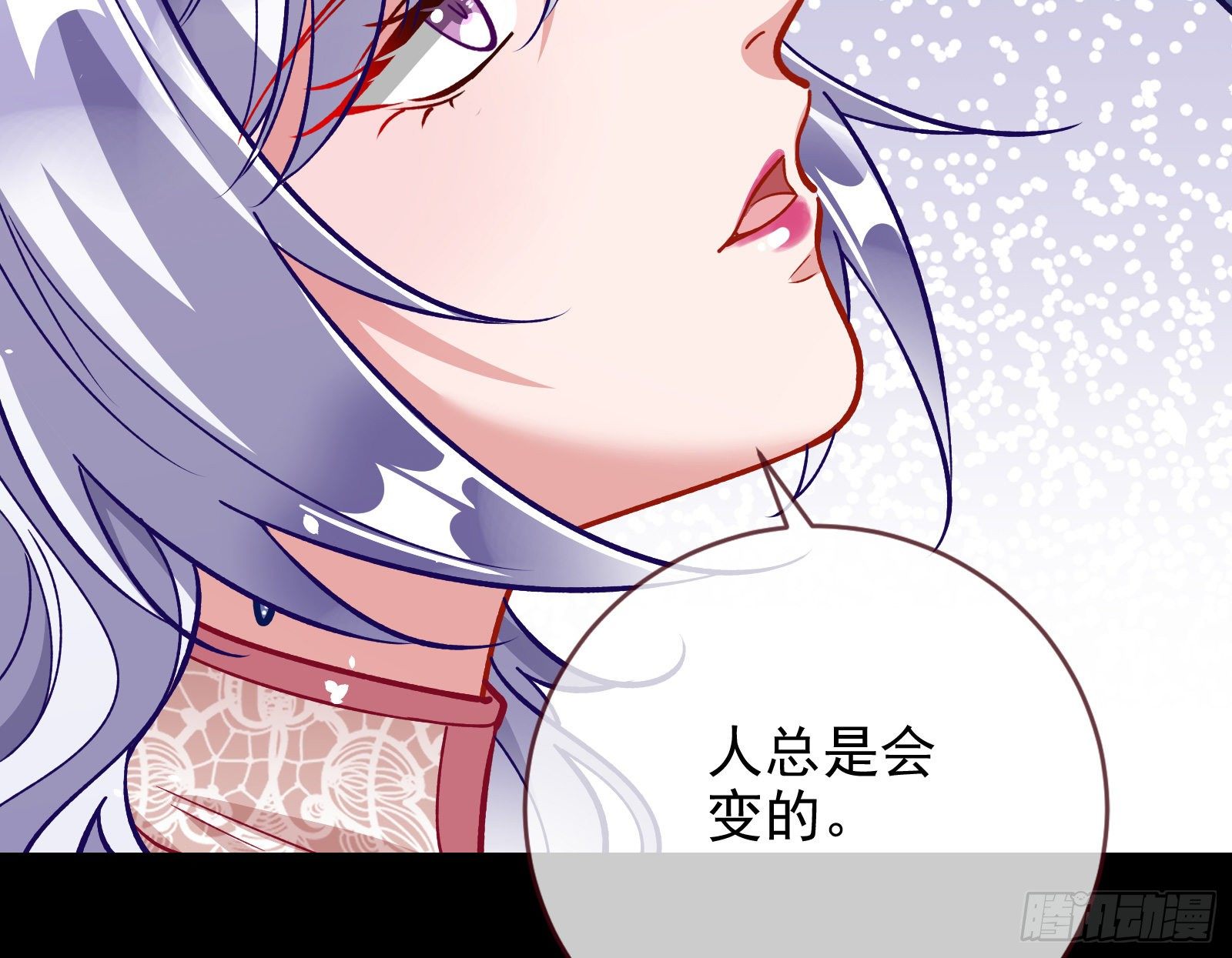 商遗雪的嫉妒71