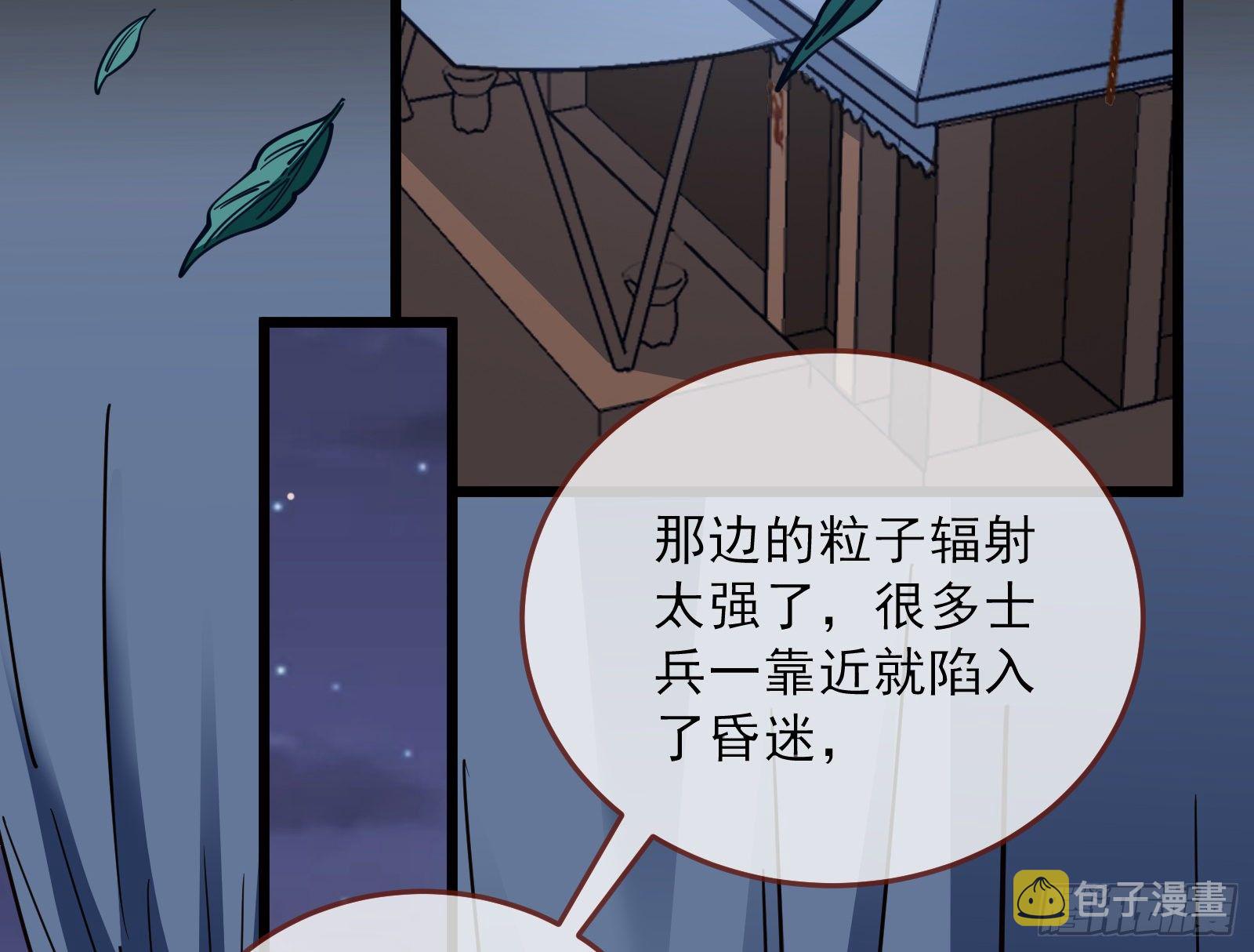 粒子辐射4