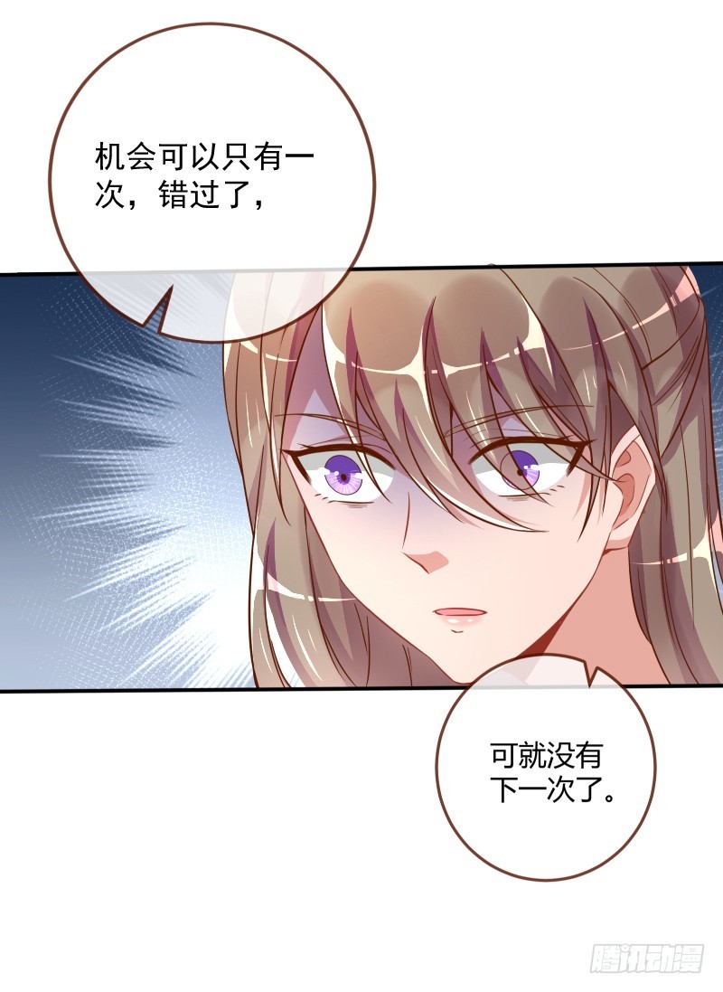 会一会白富美11