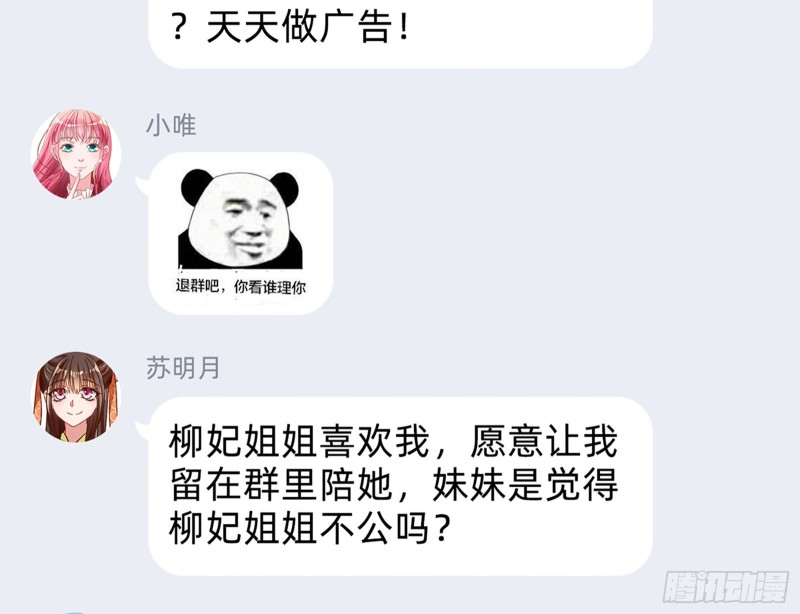 “变身”大作战62