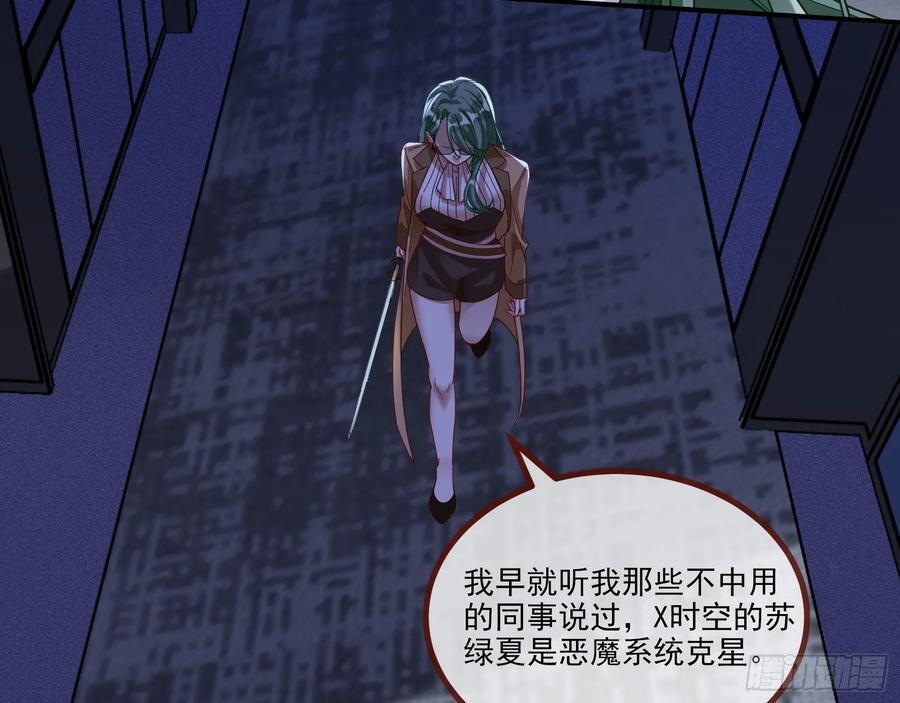 罅隙50