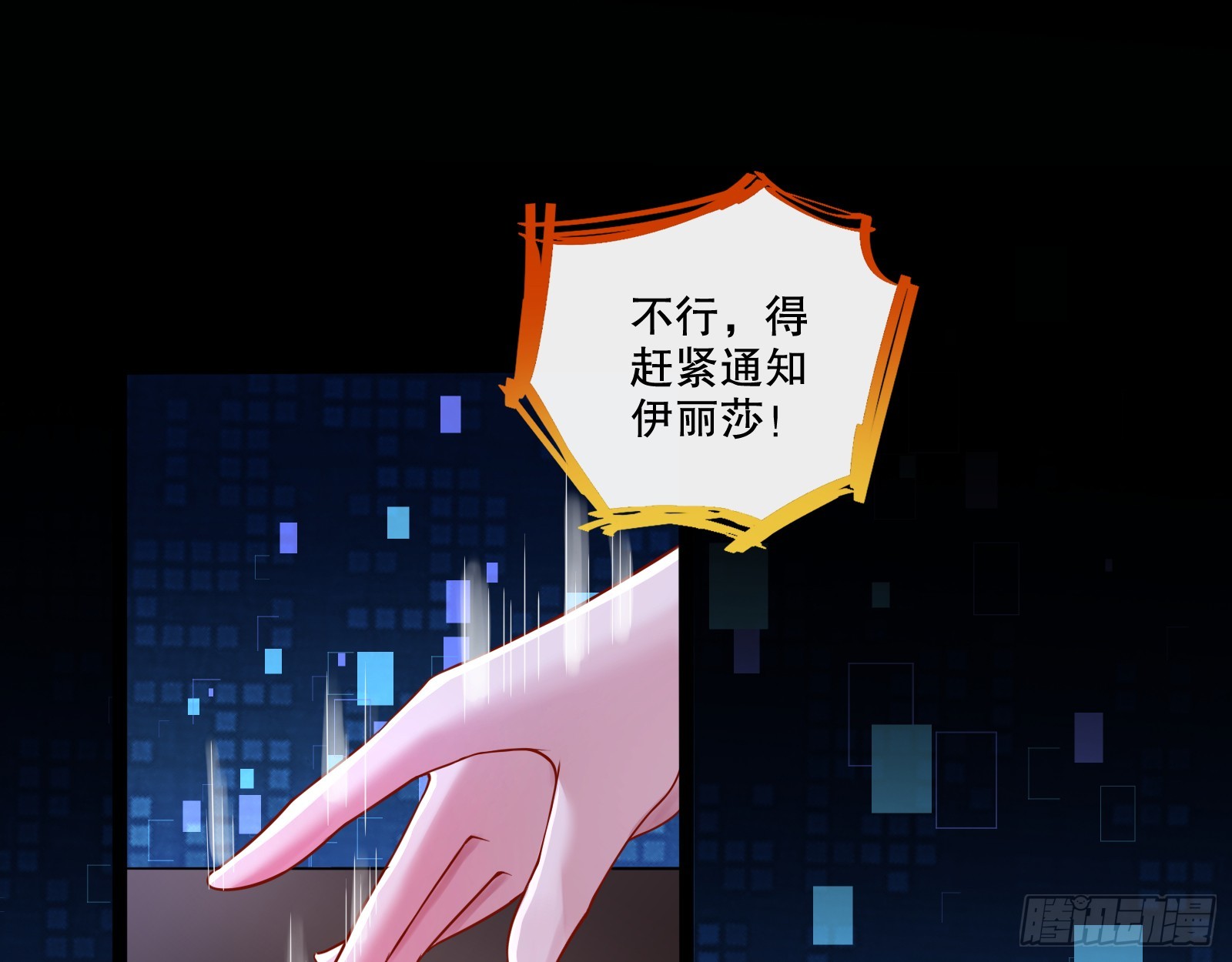 轰塌95