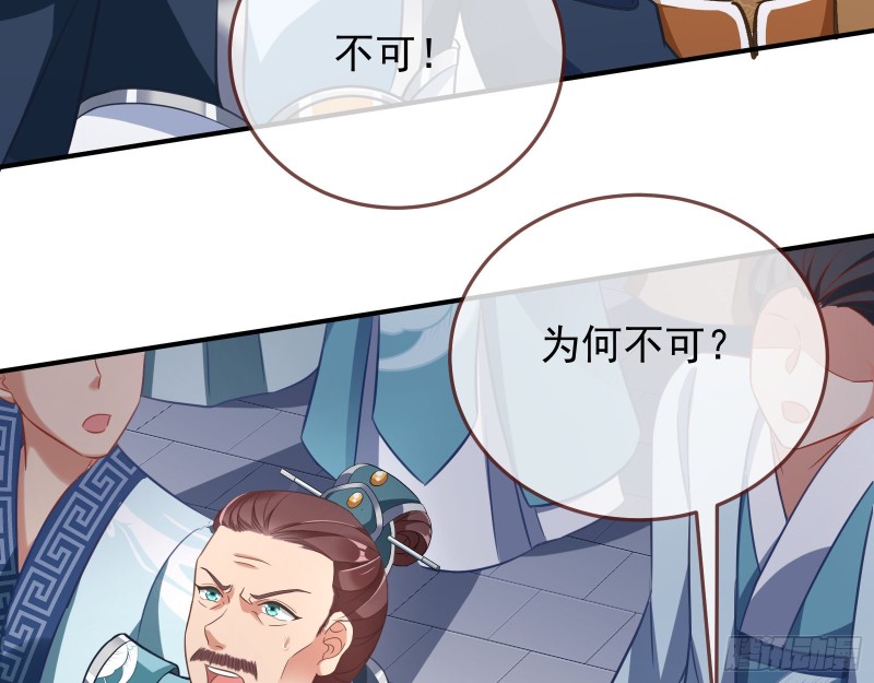 终极大战69