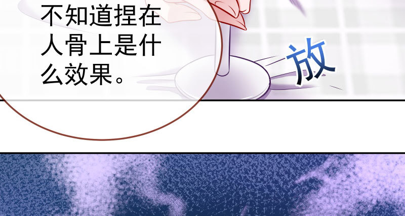 又来找茬119