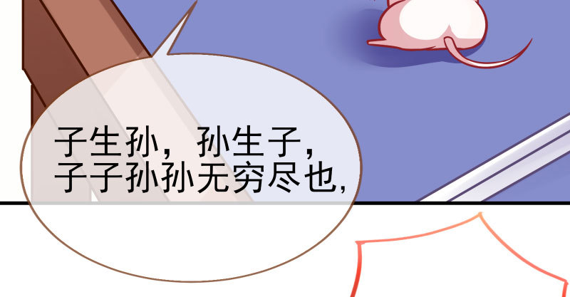 因为我想看你们的笑话啊86