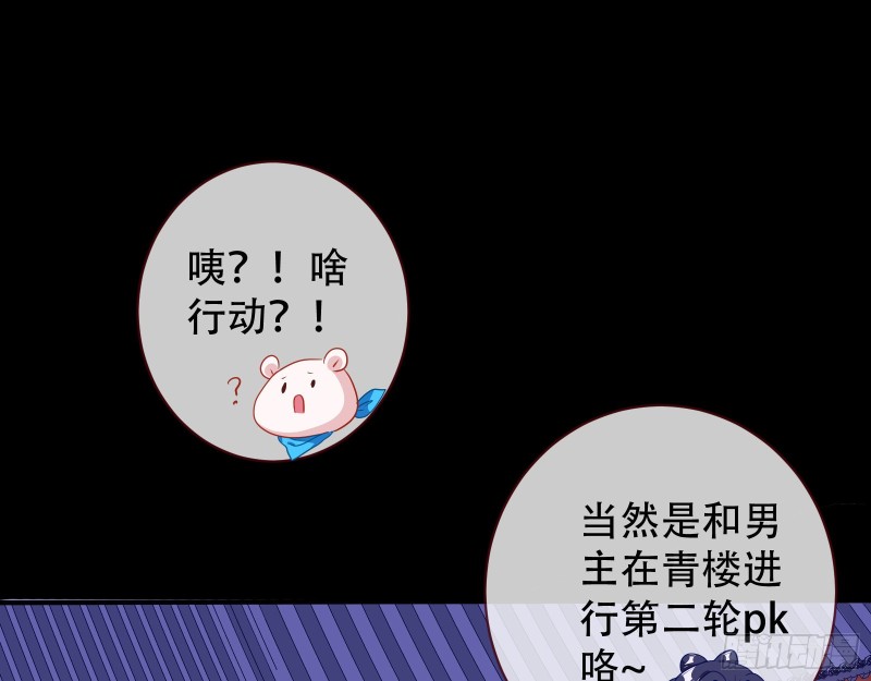 青楼对峙2