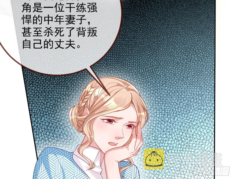 致命女人55
