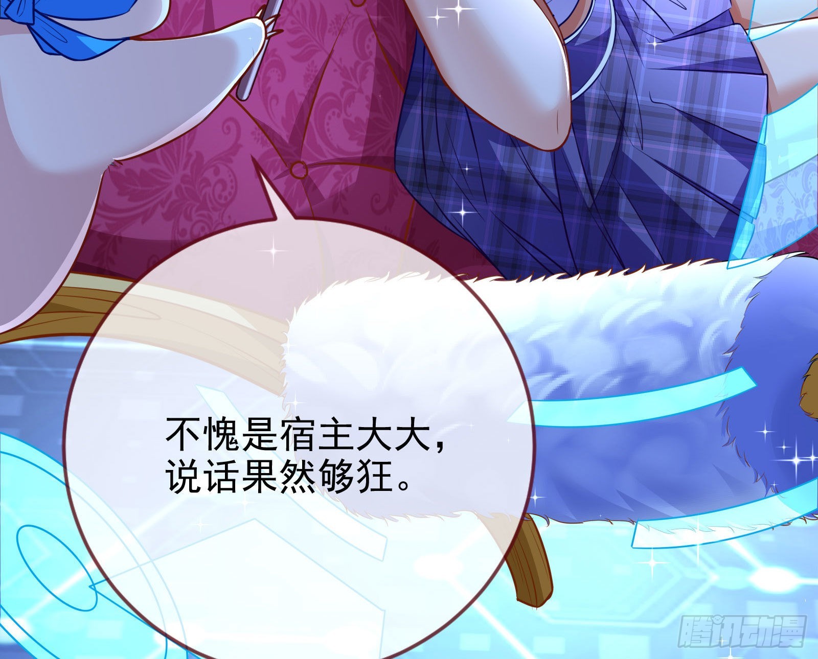 绿茶婊扮演守则59