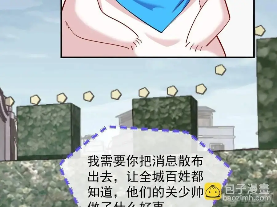 民心向背95