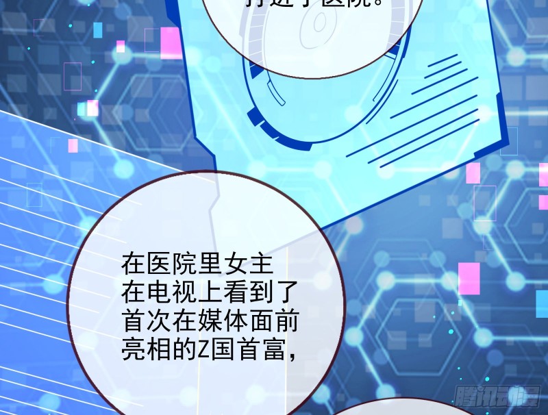 别来无恙？3