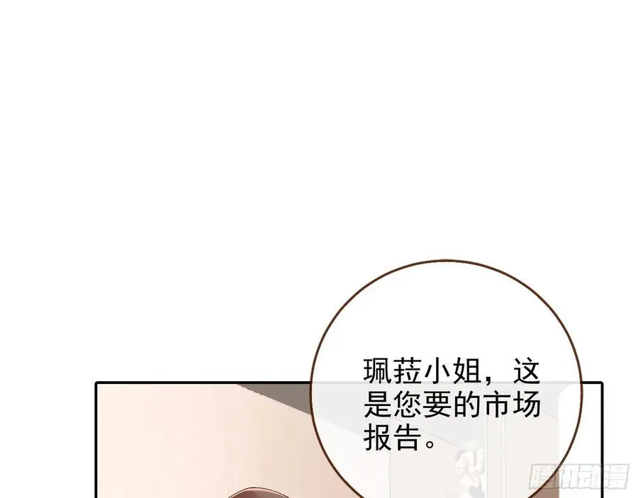 人格羞辱2