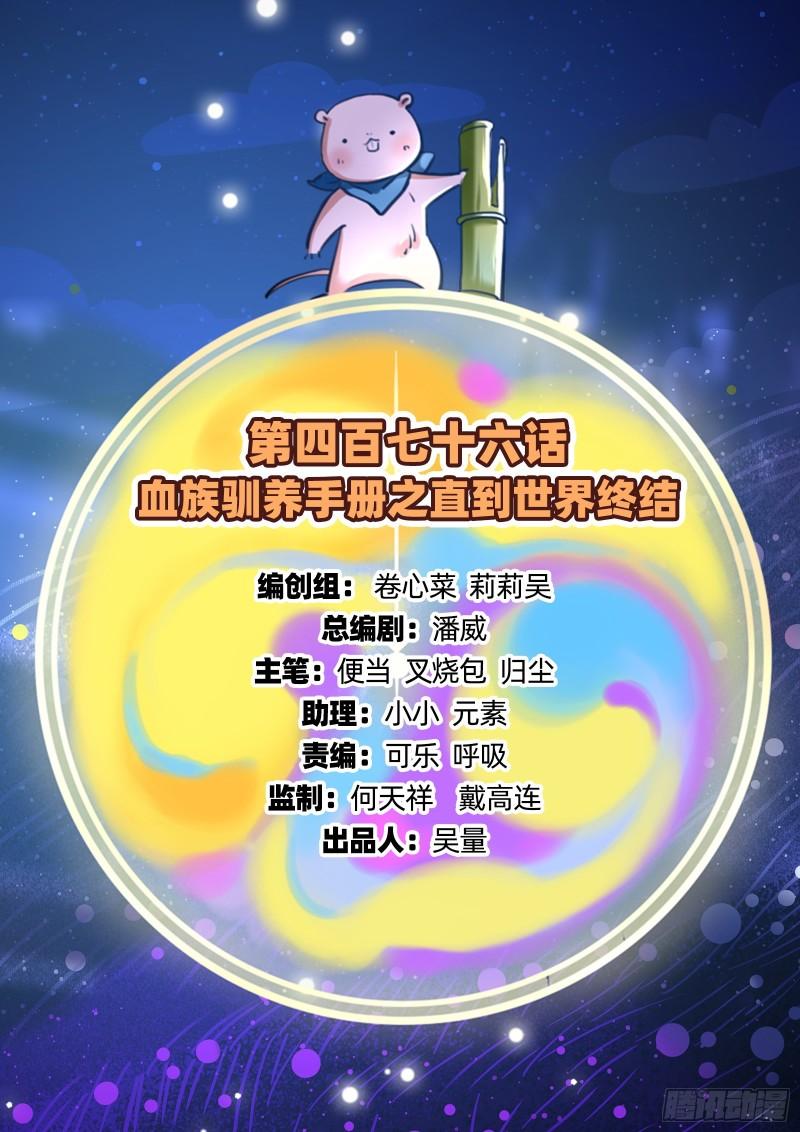 直到世界终结1