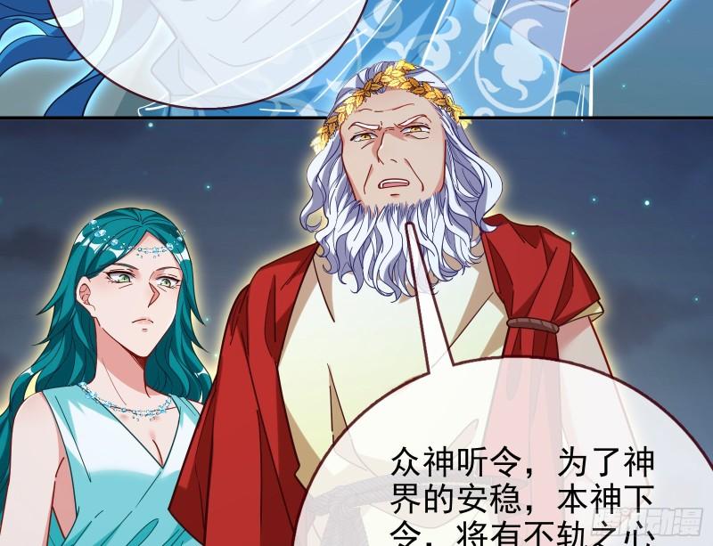 宙斯之怒49