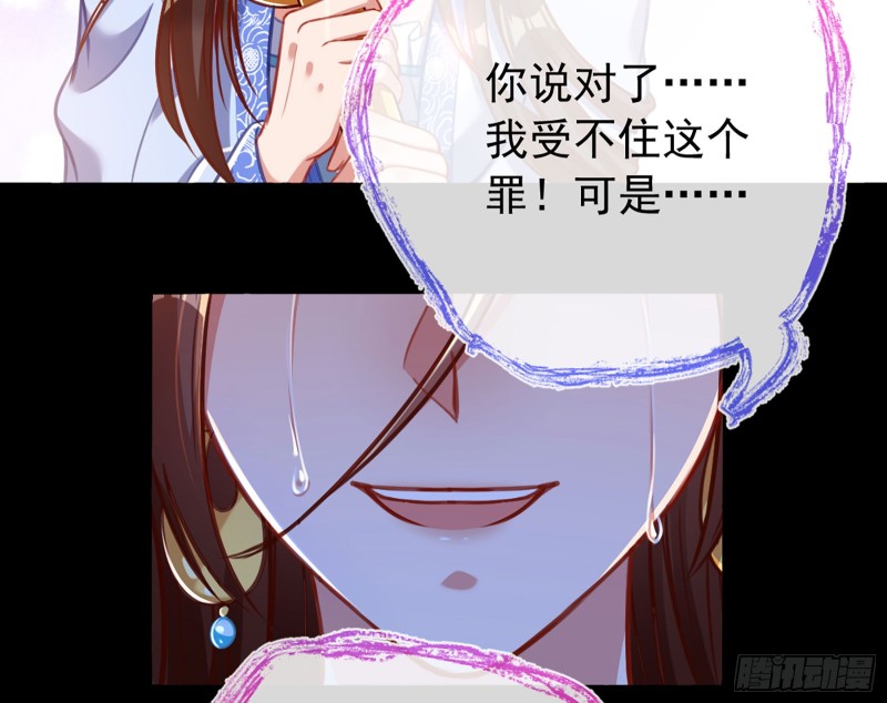 自相残杀69
