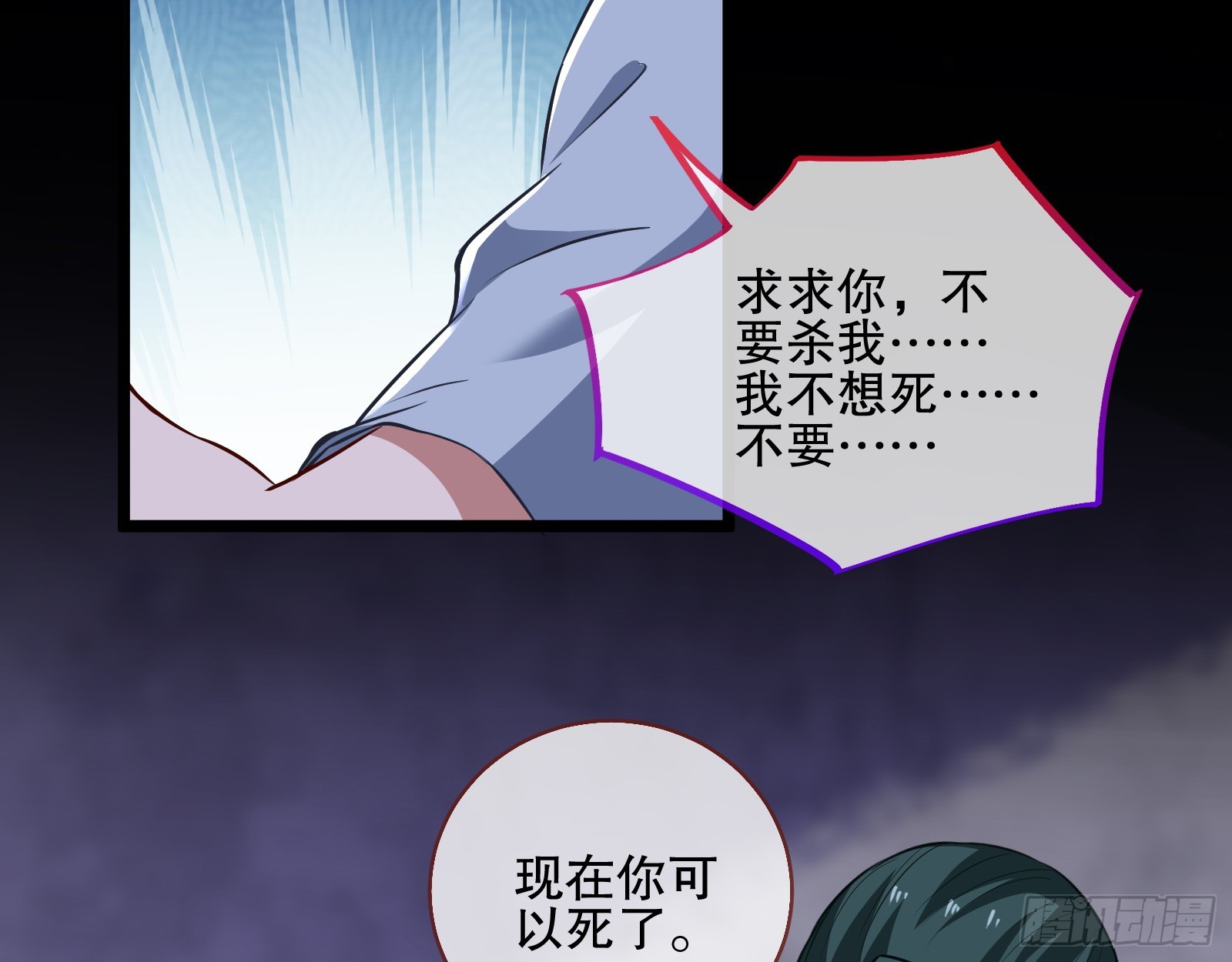 控局83