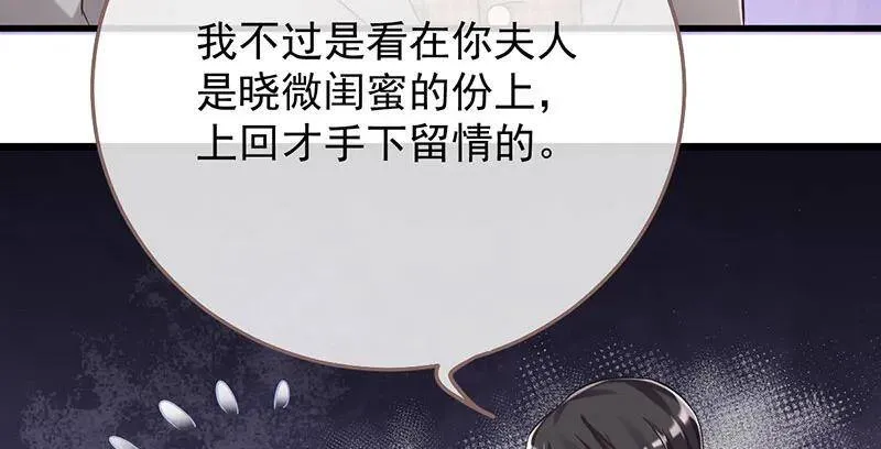 羊毛要一把一把地薅62
