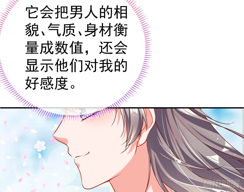 魔女苏醒28