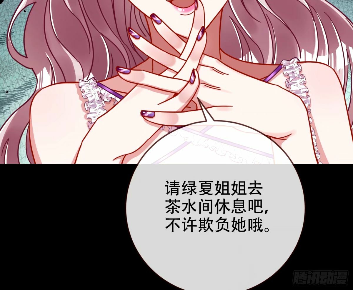 完美搭档61