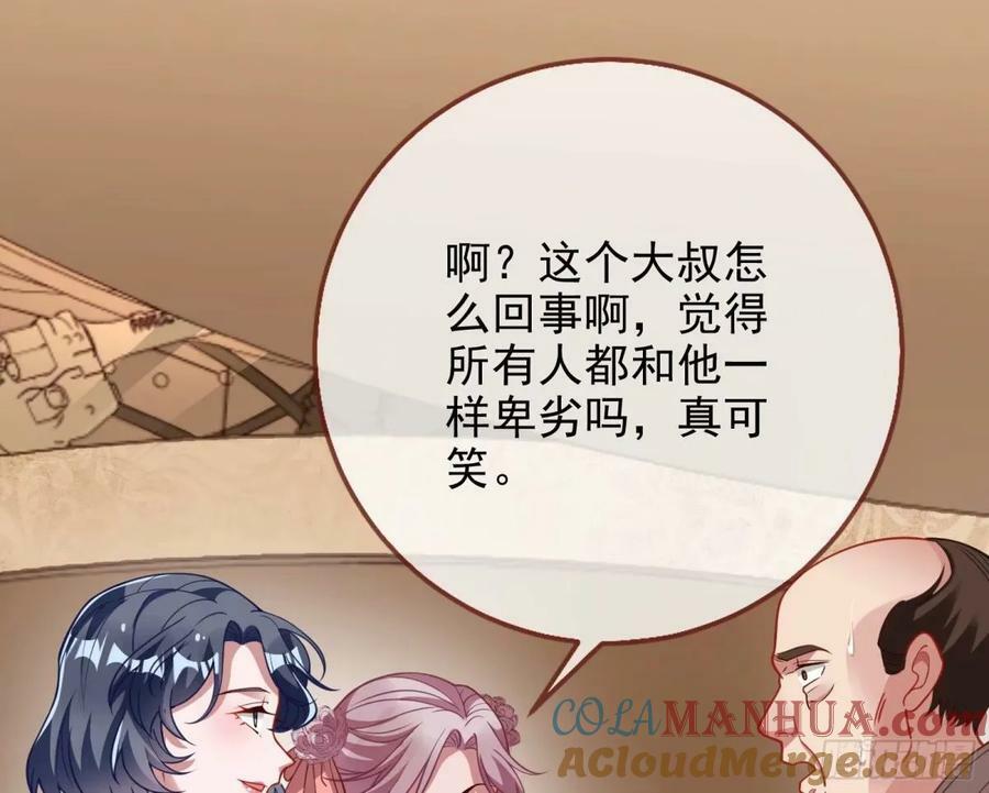 背叛24